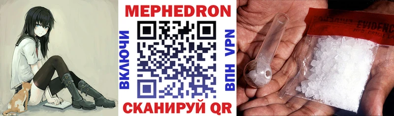 даркнет сайт Сегежа МЯУ-МЯУ кристаллы