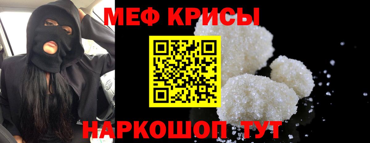 Мефедрон 4 MMC  Мефедрон  блэк спрут ссылки  Сегежа  Меф  Вход с VPN  МЯУ-МЯУ мука 