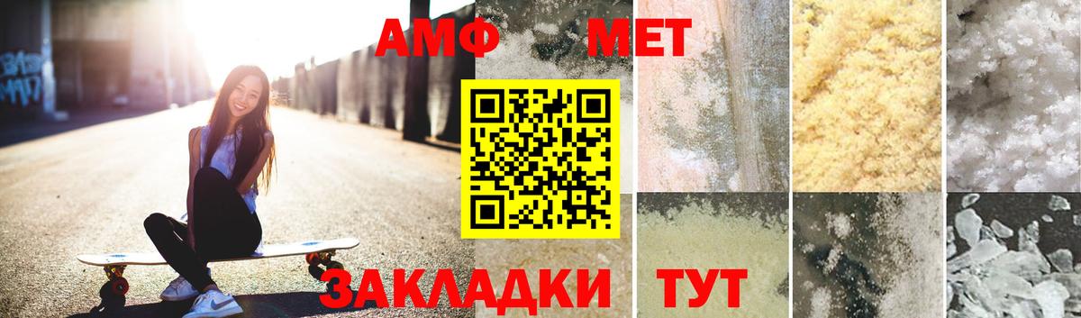 Сегежа  Метамфетамин пудра  Вход с VPN 
