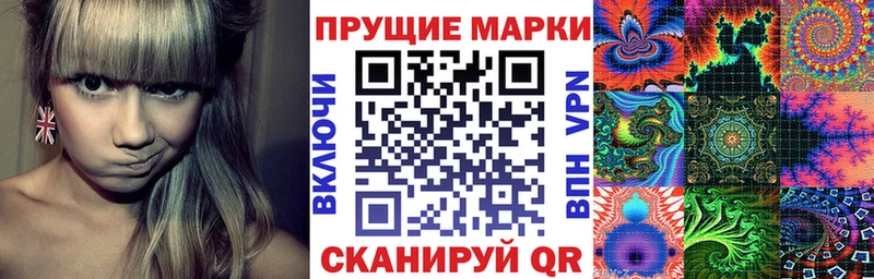 Наркотические марки 1500мкг  Сегежа 