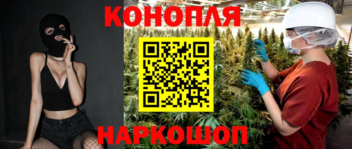 МАРИХУАНА VHQ  Конопля сатива  Сегежа  Бошки Шишки Amnesia  Марихуана White Widow  Вход с VPN 