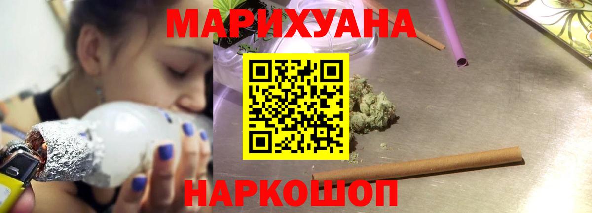Марихуана AK-47 Сегежа